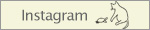 インスタへのリンク
